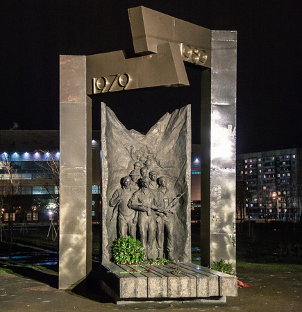 Памятник воинам-интернационалистам Афганистана 
